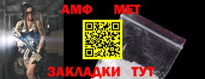 альфа пвп Апшеронск