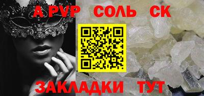 бошки Заводоуковск