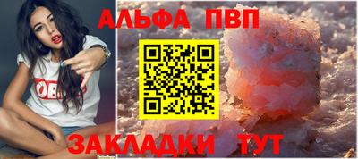 эйфоретик Заволжье