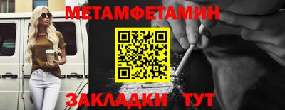 бошки Заводоуковск