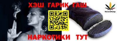 бошки Заводоуковск