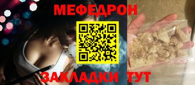 прущие крисы Апрелевка