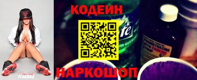 эйфоретик Заволжье