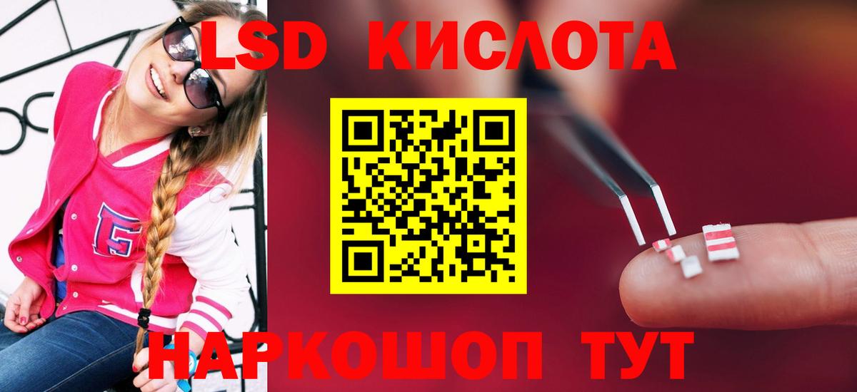 Полевской  Лсд 25 экстази ecstasy  Вход с VPN 