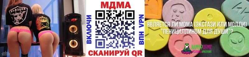 MDMA VHQ  Полевской 
