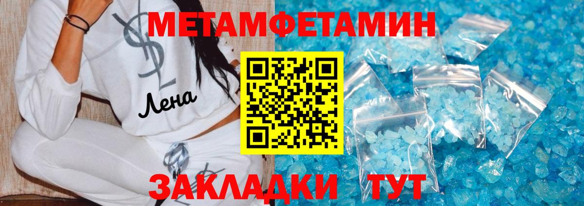 Альфа ПВП  Cocaine  Вход с VPN  Мяу-Мяу  Полевской  ГАШИШ  Ешки  Каннабис  МАРИХУАНА 