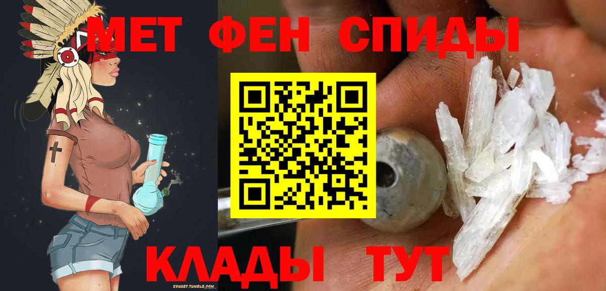 Метамфетамин Methamphetamine  Полевской  Метамфетамин Methamphetamine 