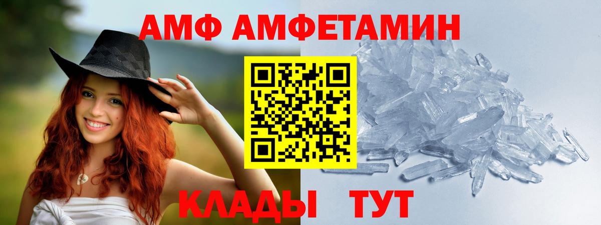 Полевской  Первитин Декстрометамфетамин 99.9%  МЕТАМФЕТАМИН  Вход с VPN 