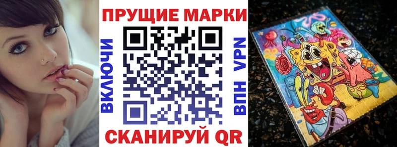 где можно купить наркотик Полевской Марки NBOMe 1,5мг