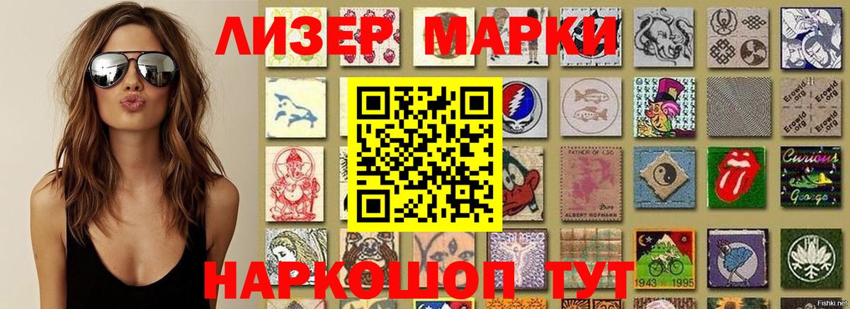 Лсд 25 Полевской