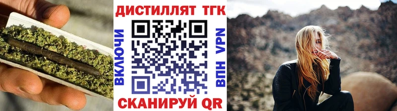 ТГК Wax  Полевской 