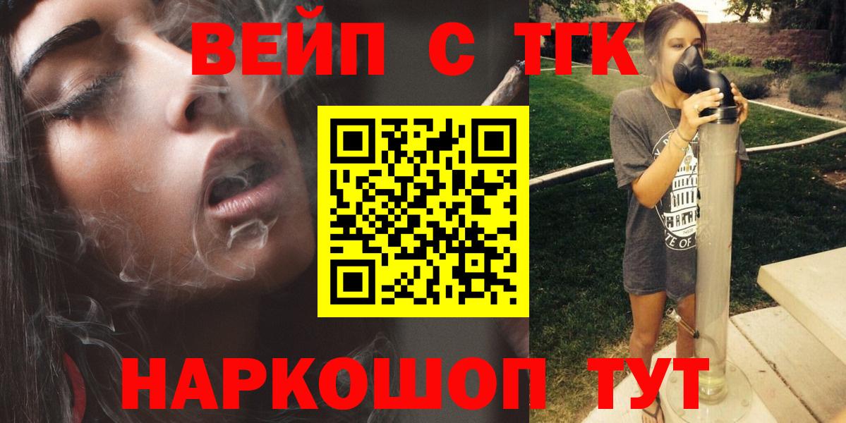 Дистиллят ТГК вейп  KRAKEN зеркало  Полевской  ТГК Wax 