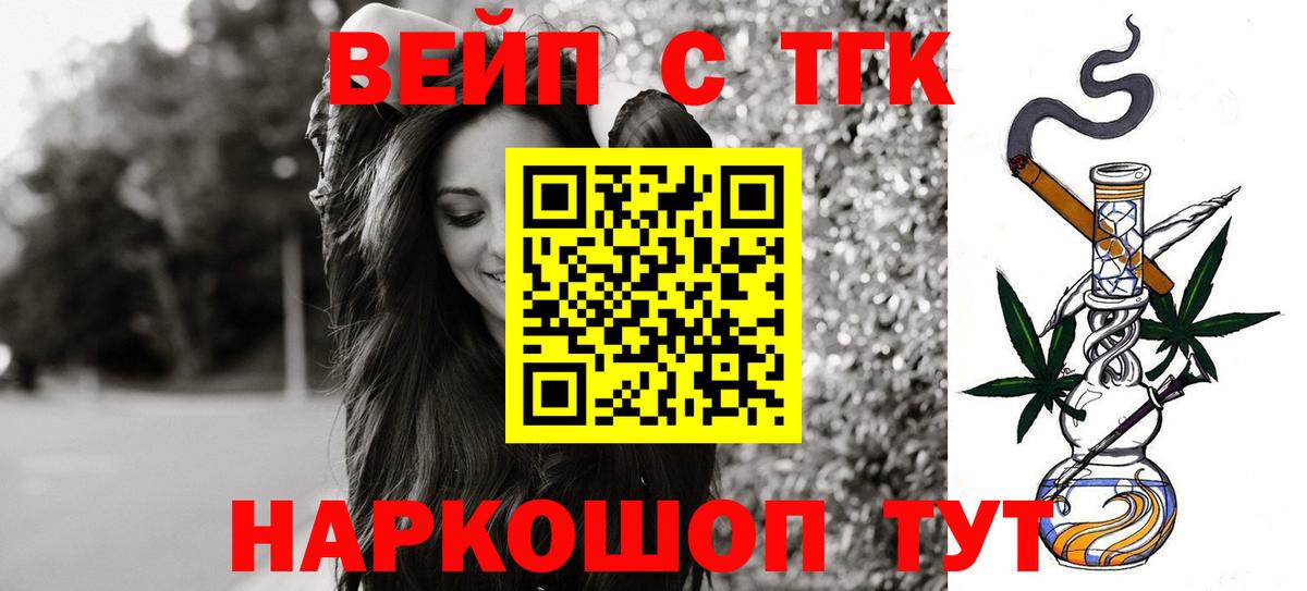 Полевской  ТГК концентрат  Вход с VPN 