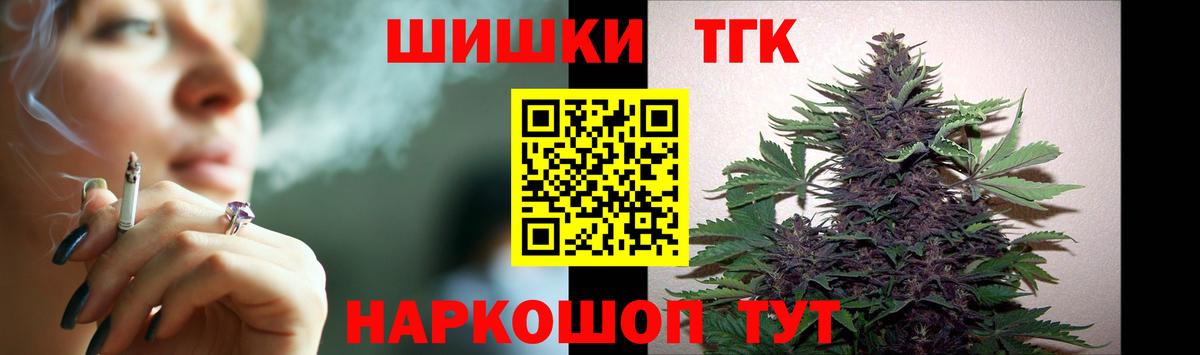 МАРИХУАНА OG Kush  Вход с VPN  Каннабис ГИДРОПОН  Марихуана семена  Полевской 