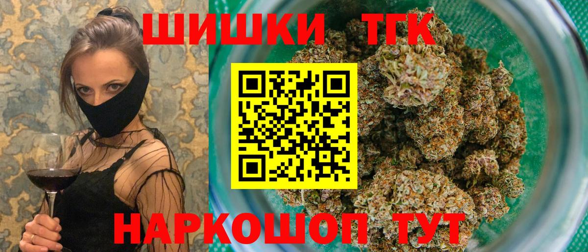 Марихуана семена  Полевской  Шишки марихуана гибрид  Канабис LSD WEED  Канабис Ganja 